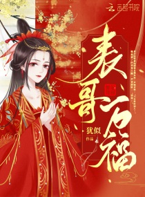 千里追踪