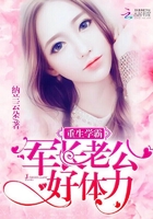 不知火舞同人漫画