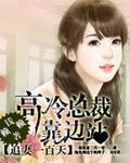 蜡笔小新之功夫拉面完整版中文免费观看