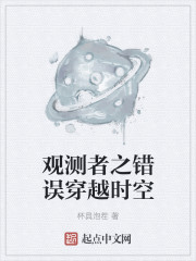 坐地铁车被挤到高c