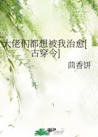 尹少桀慕小小