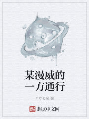 清末之帝国崛起