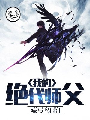 西游记83版全集免费播放