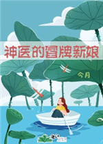 穿越之纨绔少爷