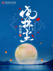 婷婷色中文字幕