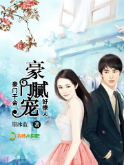 办公室揉弄小雪好爽