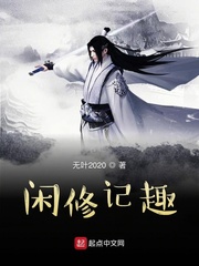 doctor异乡人免费观看全集
