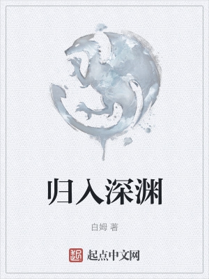 波野结野衣中文剧情