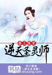 剑来笔趣阁
