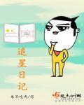 穿成反派的病弱娇妻