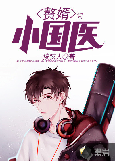 xl上司樱花动漫带翻译免费看