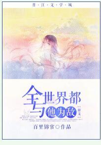穿越王妃有点野