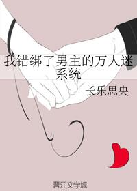 图书室的女朋友[爱心]第六集