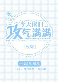 张翰表情包