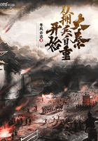 爵迹2电影免费观看