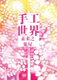 狐狸影院