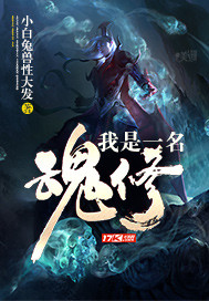逆臣