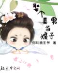 和尚扒开双腿蹂躏h