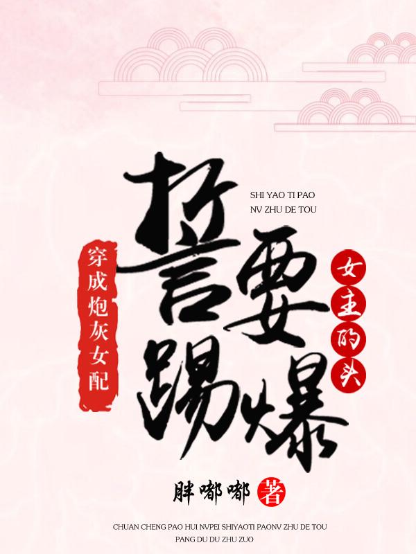 番茄乐园
