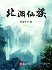 明星人体