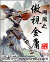 韩子婧