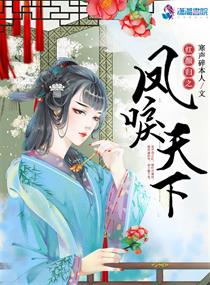 报告摄政王之太子要纳妃
