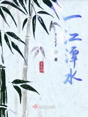 日皮片