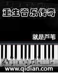 杀手蝴蝶梦