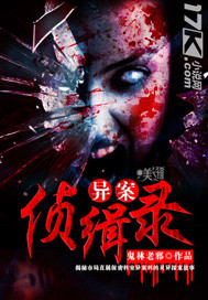 黑人性猛交xxxx乱大交一