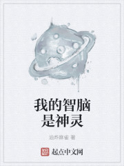 轮死你贱人前后夹击