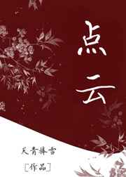 美女扒开腿内裤让人摸动态
