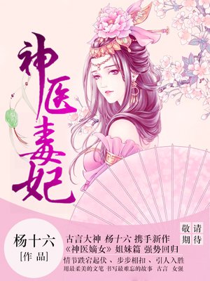泰剧爱火游戏第8集