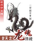 变形计韩安冉免费观看