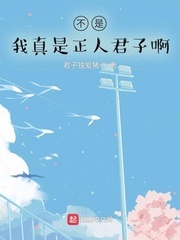 被催眠的校花高攸柔小刚小正