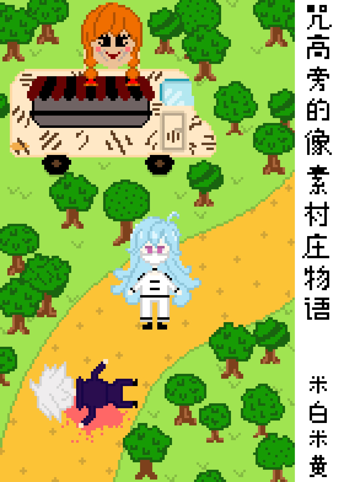 法国love电影高清