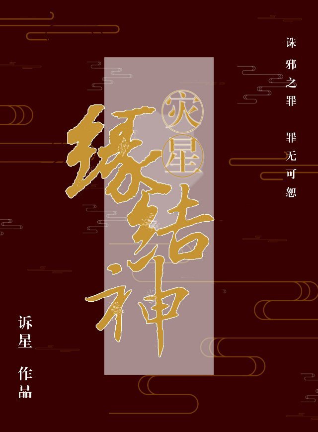 周星驰 美人鱼
