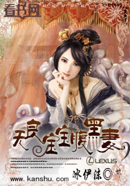 影响力txt下载