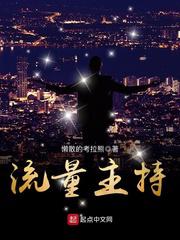 我曾为你着迷