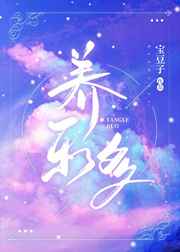 宋声声季屿墨小说