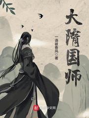 康熙与太子妃全文阅读