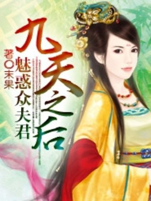 半夜玩熟睡的妹妹