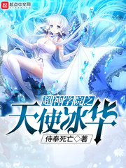 非天夜翔