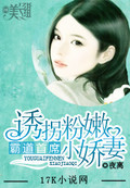 丝袜美腿诱惑
