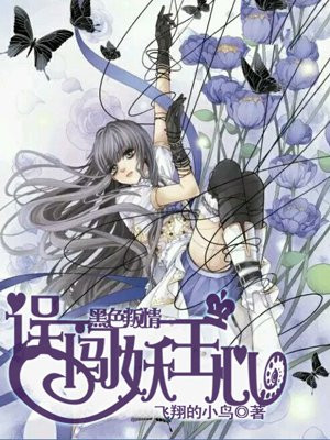艹逼漫画