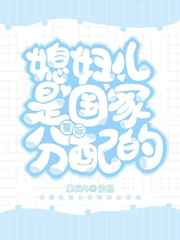 师生yin乱专辑