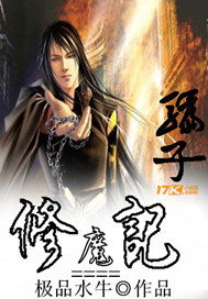 虫爱之女无删减动漫在线