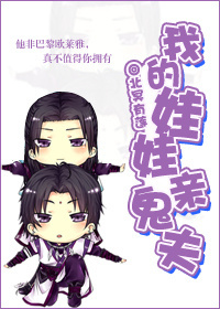 网游之三国神话