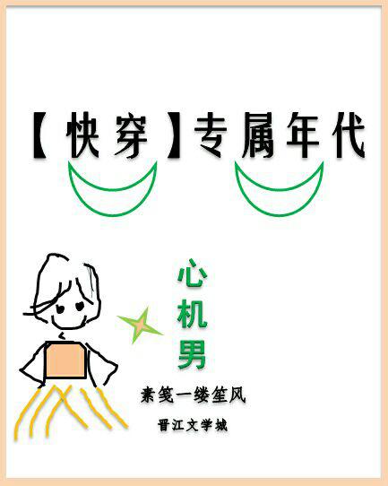 火影忍者h文