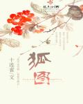 苹果4s开不了机怎么办