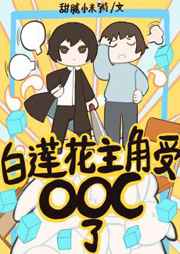 魔力宝盒